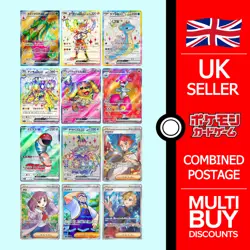 Pokemon Stellar Miracle ex SR Japanese Full Art Rares Pokemon Cards Singles sv7 - Image 1