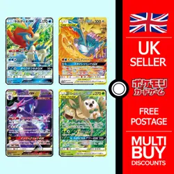 Sky Legend GX RR sm10b Japanese Full Art Rares Japanese Pokemon Cards Singles - Image 1