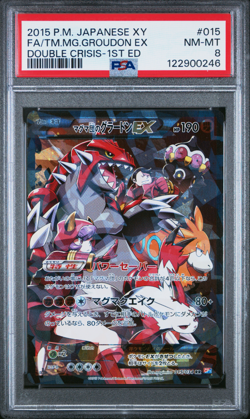 PSA 8 Team Magma Groudon EX 015 Full Art Double Crisis Japanese Pokemon Card-917 - Image 1