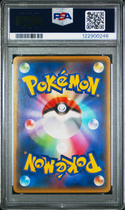 PSA 8 Team Magma Groudon EX 015 Full Art Double Crisis Japanese Pokemon Card-917 - Image 2