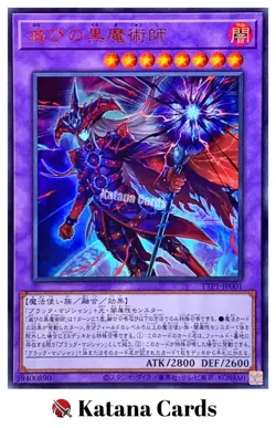 Yugioh Cards | Dark Magician of Destruction Ultra Rare | TTP1-JP001 Japanese - Image 1