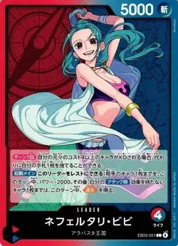 CHOOSE YOUR SINGLE!! One Piece EB03 Heroines Edition Japanese - Image 4