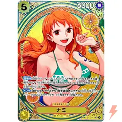 Nami (SP Alt Art) EB03-053 SR ONE PIECE Heroines Edition - ONE PIECE Japanese - Image 1