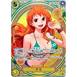 Nami (SP Alt Art) EB03-053 SR ONE PIECE Heroines Edition - ONE PIECE Japanese - Image 2