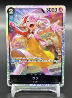 Uta ST08-002 SR One Piece Cards Game Japanese NM - Image 1