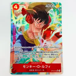 Monkey D. Luffy (Alt Art) OP12-015 SR Legacy of the Master ONE PIECE Japanese NM - Image 1