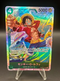 • Monkey.D.Luffy • PRB02-005 SR Premium Booster JP Holo Foil One Piece TCG NM - Image 3