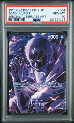 2025 ONE PIECE JPN LEGACY OF THE MASTER SPECIAL ALT ART #004 ZORO-JUUROU PSA 10 - Image 1