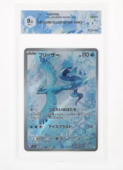 Pokemon Articuno (AR) 102/100 SV9 Battle Partners - GRAAD 9.5 JAP 2025 - Image 1
