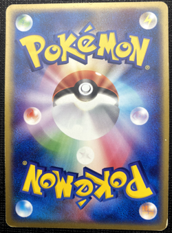 Milotic ex 004/015 1st Ed Ex Water Quick Pack MP Japanese Pokemon 2005 - Image 2