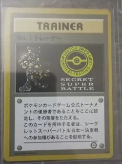Carta Pokemon Base Set 1999 Trainer N1. Torneo Campeonato - Image 1
