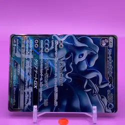 Alola Ninetales TCG GX SR Pokemon Card Game Japanese Japan Nintendo Anime F/S - Image 2