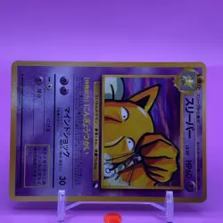 Hypno TCG Lv.30 Pokemon Card Game Japanese Japan Nintendo Anime F/S - Image 2