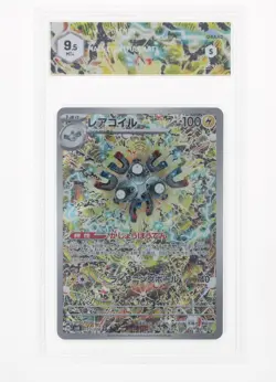 Pokemon Magneton (AR) 112/106 SV8 Super Electric Breaker - GRAAD 9.5 JAP 2024 - Image 1