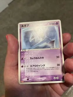 Lugia 141/PCG-P Meiji Promo 2006 Pokemon TCG Japanese Nintendo LP - Image 4