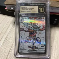 CGC 10 Pristine Greninja ex 083/066 SR Crimson Haze sv5a Pokemon Card - Image 1