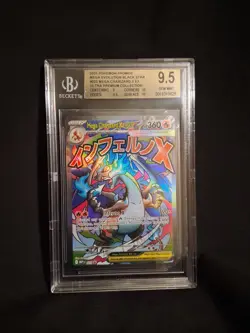 2025 POKEMON BLACK STAR PROMO #023 MEGA CHARIZARD X EX UPC BGS 9.5 - Image 1