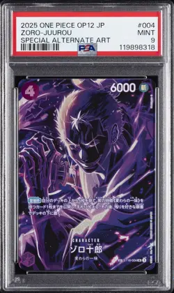 2025 ONE PIECE JAPANESE OP12-LEGACY OF THE MASTER #004 ZORO-JUUROU PSA 9 - Image 1