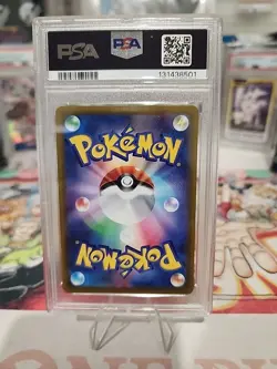Pokemon TCG JPN Pikachu 001/SV-P Scarlet & Violet Pre-Order Promo PSA 8 - Image 3