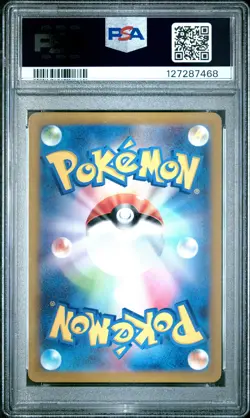 2022 POKEMON JPN SV PROMO SCARLET & VIOLET PRE-ORDER #001 PIKACHU PSA 10 - Image 2