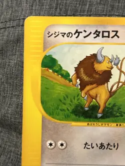 Pokemon Card - Chuck's Tauros VS Series 2001 1st ED Japanese 036/141 - Image 2