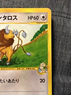 Pokemon Card - Chuck's Tauros VS Series 2001 1st ED Japanese 036/141 - Image 3