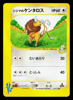 Chuck's Tauros 036/141 VS Series LP 1st ED Japanese Pokemon Card TCG - Image 1