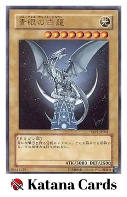 Yugioh Cards | Blue-Eyes White Dragon Ultra Rare | YAP1-JP001 Japanese - Image 3