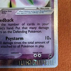 Pokemon TCG Gardevoir EX Sandstorm 2003 96/100 Card LP - Image 5