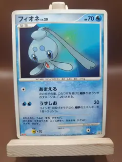 MP Phione 085/DP-P Meiji Chocolate Promo Japanese Pokemon Card - Image 1