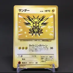 POKEMON CARD - Zapdos No. 145 ANA AIRLINES NIPPON PROMO - JAPANESE RARE - Image 1