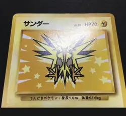 POKEMON CARD - Zapdos No. 145 ANA AIRLINES NIPPON PROMO - JAPANESE RARE - Image 5