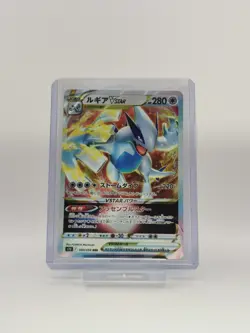 Pokemon / Pokemon - Lugia VSTAR 080/098 RRR Paradigm Trigger S12 Japan - Image 1