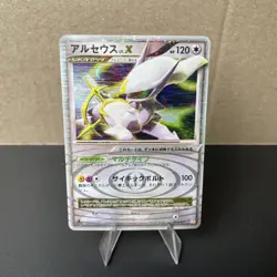 2009 POKEMON JPN ARCEUS LV.X DECK: LIGHTNING & PSYCHIC ARCEUS LV.X-HOLO NM+ - Image 1
