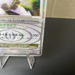 2009 POKEMON JPN ARCEUS LV.X DECK: LIGHTNING & PSYCHIC ARCEUS LV.X-HOLO NM+ - Image 5