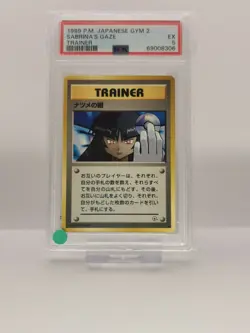 Japanese Pokemon 1999 Sabrinas Gaze Gym 2 Banned Artwork PI 5 - Image 1
