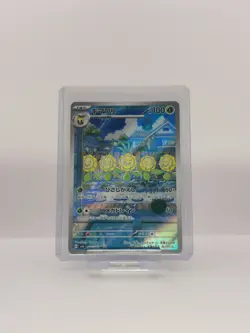 Sunflora 102/101 AR Full Art Illustration Rare Pokemon Card sv6 - Image 1