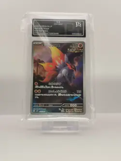 Slither Wing AR 074/066 SV4K Ancient Roar - Pokemon Card Japanese PI 9.5 - Image 1