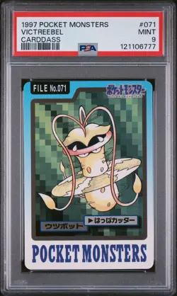 PSA 9 Victreebel #071 1997 Pocket Monsters Carddass Japanese Bandai Pokemon - Image 1