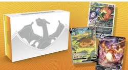 SEALED Pokemon TCG Sword and Shield Ultra Premium Collection Charizard Box 820650871115 - Image 1