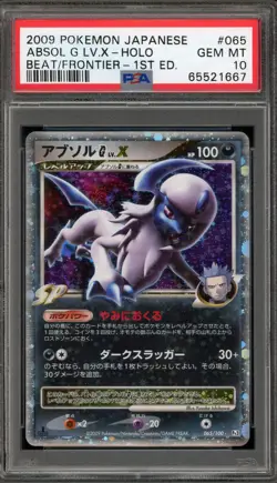Pokemon Absol G Lv.X Beat of the Frontier 1st Edition Japanese Holo #065 PSA 10 - Image 1
