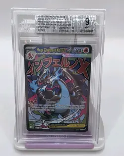 2025 Pokemon Mega Charizard X ex MEP 023 UPC BGS 9 MINT 3 X 10 Subgrades - Image 1