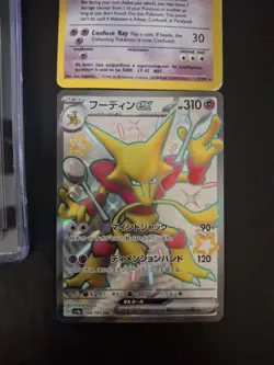 Pokemon Alakazam Lot (READ DESCRIPTION) - Image 4
