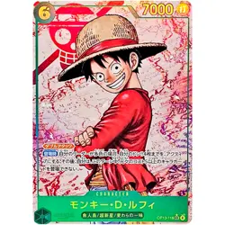 One Piece Cards - Monkey D. Luffy OP13-118 SEC Carrying on His Will Japanese - Image 1