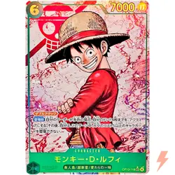 Monkey D. Luffy OP13-118 SEC Carrying on His Will - ONE PIECE Card Game Japanese - Image 1