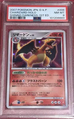 2007 Pokemon JPN D & P Shining Darkness #006 Charizard Holo PSA 8 - Image 1