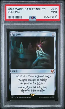 2023 MTG LTC SOL RING #410 (M) Lord Of The Rings - MINT - PSA 9 - Image 1