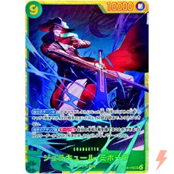 Dracule Mihawk OP14-119 SEC The Azure Sea's Seven - ONE PIECE Card Game Japanese - Image 1