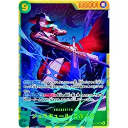 Dracule Mihawk OP14-119 SEC The Azure Sea's Seven - ONE PIECE Card Game Japanese - Image 2