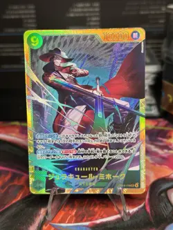 Dracule Mihawk OP14-119 SEC The Azure Sea's Seven - ONE PIECE Card Game Japanese - Image 1